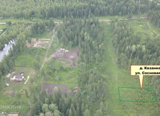 Продам земельный участок, 15 сот., деревня Казанка, Сосновая улица, 15