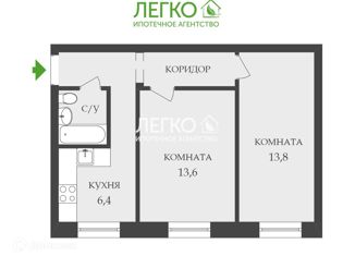 Двухкомнатная квартира на продажу, 44.8 м2, Новосибирская область, улица Героев Труда, 37