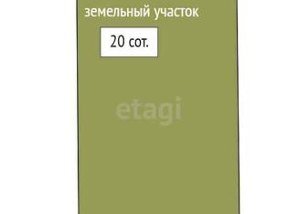 Продажа земельного участка, 20 сот., коттеджный посёлок Новая Казанка