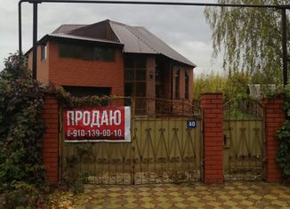 Продажа дома, 251.7 м2, село Большое Болдино, Пушкинская улица