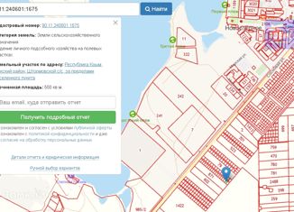 Продам участок, 5 сот., село Штормовое