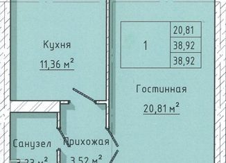 Продажа 1-комнатной квартиры, 38 м2, Нальчик, район Горная, Солнечная улица, 8к5