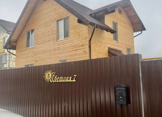 Продам дом, 90 м2, посёлок Кирпичный, Светлая улица, 7