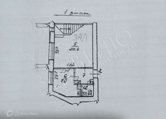 Продается пятикомнатная квартира, 88.5 м2, Воронеж, улица Генерала Лизюкова, 91Б, Северный жилой район