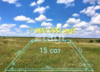 Продаю земельный участок, 14.9 сот., село Цветочное