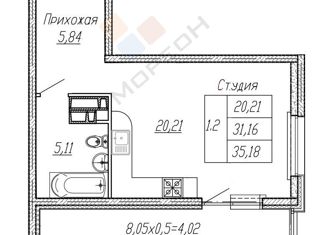 Продается 1-ком. квартира, 35.18 м2, Краснодар, Солнечная улица, 18/5