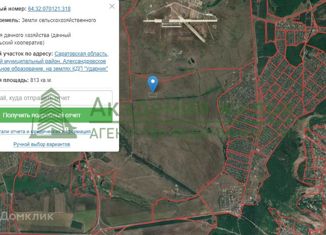 Продается участок, 8.13 сот., муниципальное образование город Саратов