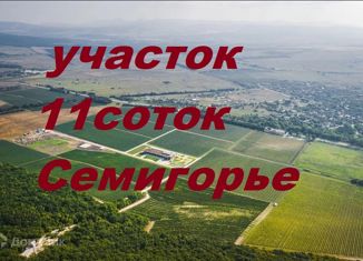 Продажа земельного участка, 11 сот., хутор Семигорский