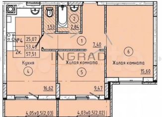 2-ком. квартира на продажу, 57.51 м2, Батайск, ЖК Талалихина