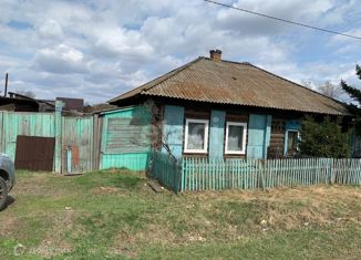 Дом на продажу, 36.5 м2, село Есаулово, улица Ленина
