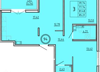Продажа 3-ком. квартиры, 77.74 м2, посёлок Шушары, Образцовая улица, 6к3, ЖК Образцовый Квартал 8
