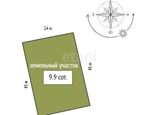 Продается земельный участок, 9.9 сот., Красноярский край, Полевая улица, 202