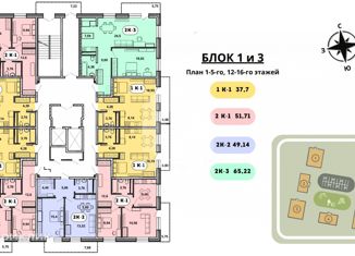 Продаю 1-ком. квартиру, 37.17 м2, Бурятия, Конечная улица, 1