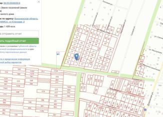 Земельный участок на продажу, 14.29 сот., посёлок ВНИИСС, Никитинская улица