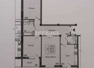 Продается трехкомнатная квартира, 98 м2, Белгородская область, микрорайон Степной, 33Б