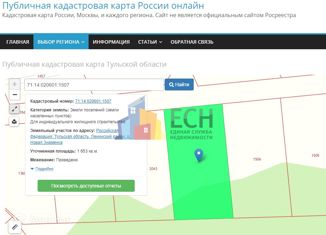 Продаю участок, 16.5 сот., сельский посёлок Ленинский, Ленинский тупик