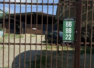 Продажа дома, 663.9 м2, Ставрополь, Пригородная улица, 322, микрорайон Чапаевка