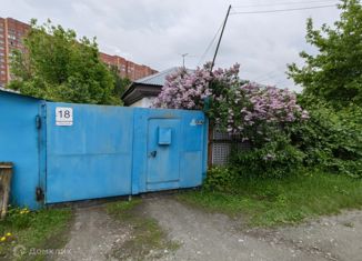 Продажа дома, 64.2 м2, Новосибирская область, улица Ньютона, 18