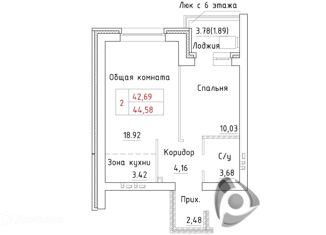 2-ком. квартира на продажу, 44.6 м2, посёлок Элитный, Венская улица, 11