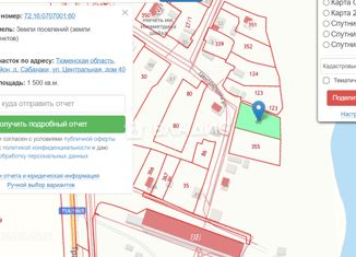 Продаю участок, 15 сот., деревня Сабанаки, Центральная улица