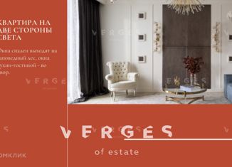 Продаю трехкомнатную квартиру, 127 м2, Москва, Воробьёвское шоссе, 4, Воробьёвское шоссе