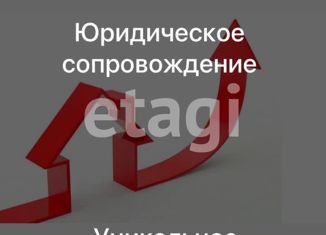 Квартира на продажу студия, 18 м2, Красноярск, улица Писарева, 19