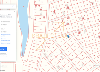 Продажа земельного участка, 8 сот., товарищество собственников недвижимости Север