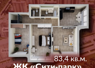Продается 3-комнатная квартира, 83.4 м2, Кемерово, микрорайон 72А, 1