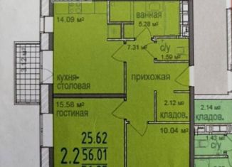 Продаю 2-ком. квартиру, 54.1 м2, деревня Крёкшино, улица Медовая Долина, 7к2