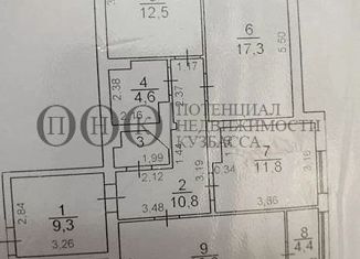 Продается трехкомнатная квартира, 94 м2, Кемерово, проспект Химиков, 43Б, ЖК Зелёная Околица