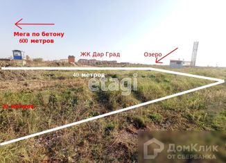 Продажа земельного участка, 8.19 сот., аул Новая Адыгея, Красная улица, 90