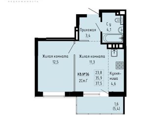 Продажа однокомнатной квартиры, 38 м2, Новосибирск, улица Ляпидевского, 5, Заельцовский район