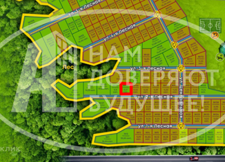 Продаю земельный участок, 9.17 сот., деревня Бобки