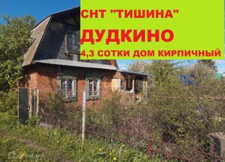 Продажа дома, 30 м2, Уфа, Кировский район, СНТ Тишина, 28