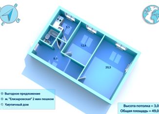 Продам 2-ком. квартиру, 48.1 м2, Санкт-Петербург, улица Ольги Берггольц, 9к1, улица Ольги Берггольц