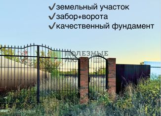 Продаю земельный участок, 8 сот., Саратов, Ленинский район