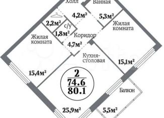 Продаю 3-комнатную квартиру, 80 м2, Челябинск, Комсомольский проспект, 141