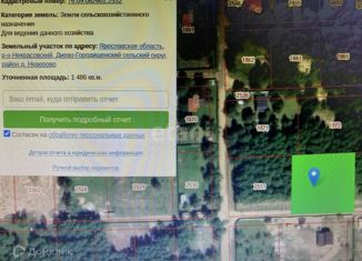 Продается земельный участок, 14.9 сот., сельское поселение Красный Профинтерн