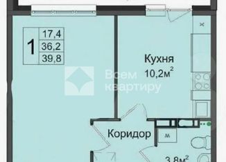 Продам 1-ком. квартиру, 39.8 м2, Новосибирск, улица Ясный Берег, 6, улица Ясный Берег