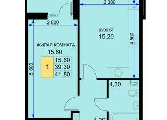 1-комнатная квартира на продажу, 41.8 м2, Краснодарский край, Казачья улица, 6к1