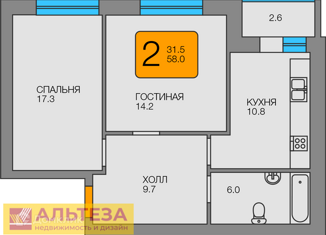 2-ком. квартира на продажу, 60.6 м2, посёлок городского типа Янтарный, Советская улица, 104Б