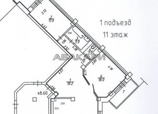 Сдам трехкомнатную квартиру, 75 м2, Красноярск, улица Дмитрия Мартынова, 43, Центральный район