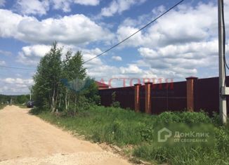 Продается участок, 15 сот., деревня Скобелево