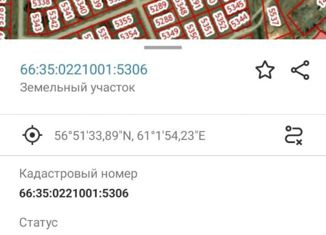 Участок на продажу, 10.26 сот., поселок Сарапулка, 65К-3502000