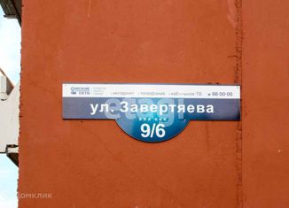 Продаю однокомнатную квартиру, 34.9 м2, Омск, улица Завертяева, 9к6, Центральный округ