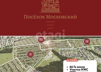 Продажа земельного участка, 7 сот., Калуга, улица Комбата Сергея Козлова, 77, Октябрьский округ