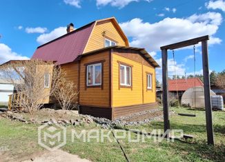 Дом на продажу, 70.3 м2, деревня Новолисиха, Южный переулок, 3