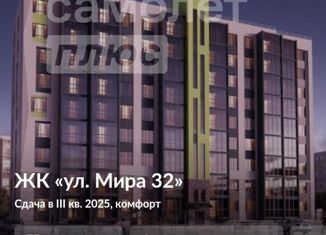 Продажа однокомнатной квартиры, 45.5 м2, Кострома, улица Мира, 32, Центральный район