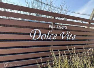 Продам участок, 1515 сот., коттеджный посёлок Дольче Вита