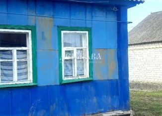 Продажа дома, 47.6 м2, Белгородская область